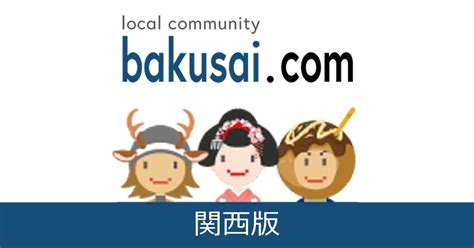 ハッテン兵庫|発展場MAP｜店舗型 100スポット公